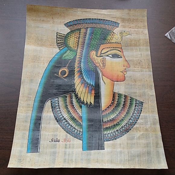 Large papayrus ! - Picture 1 of 8